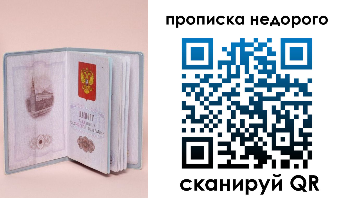 регистрация для дет. сада в Богородске